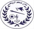 Al Shabab(OMA)